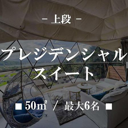Mt,Fuji Glamping Terrace Minenohana - Vacation Stay 35711V فوجيكاواجوتشيكو المظهر الخارجي الصورة